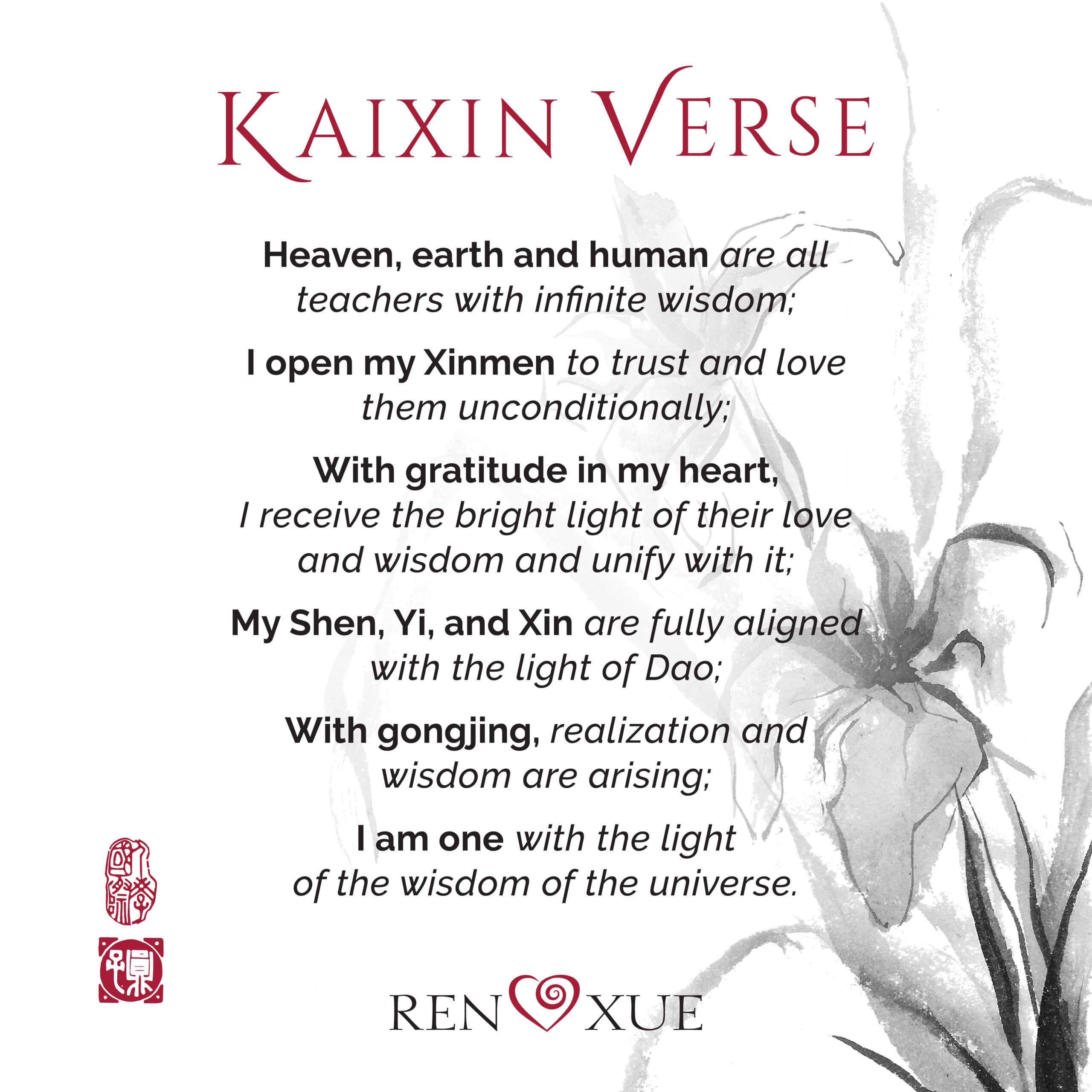 Kaixin Verse with Iris EN